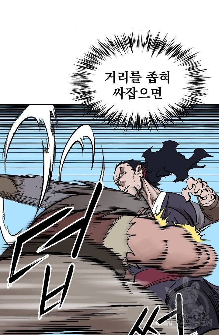 금강야차 5화 110
