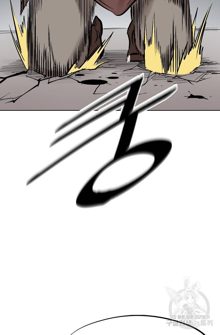 금강야차 5화 123
