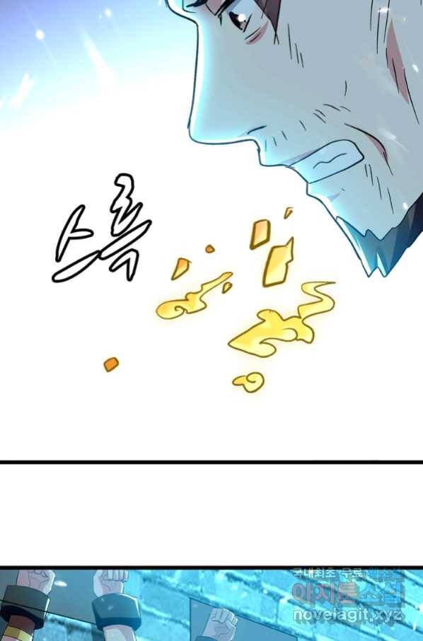능천신제 131화 5