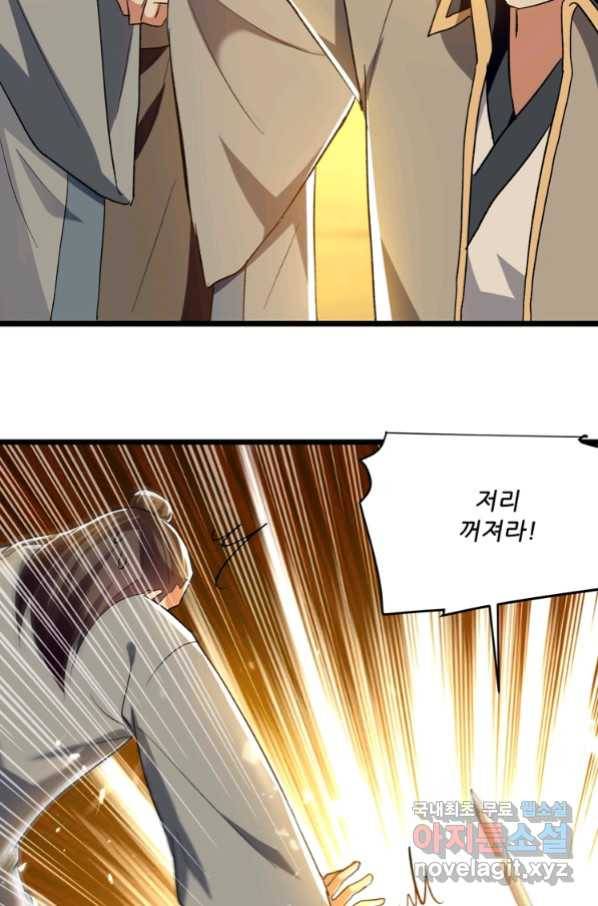 능천신제 131화 32
