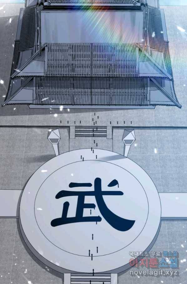 능천신제 131화 41