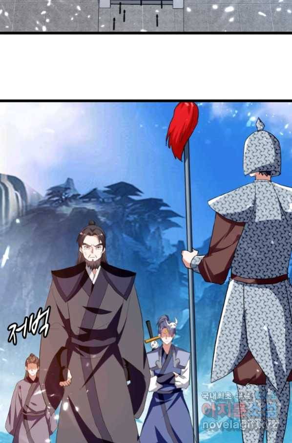 능천신제 131화 42
