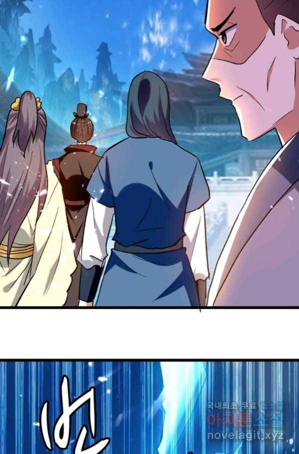 능천신제 131화 64