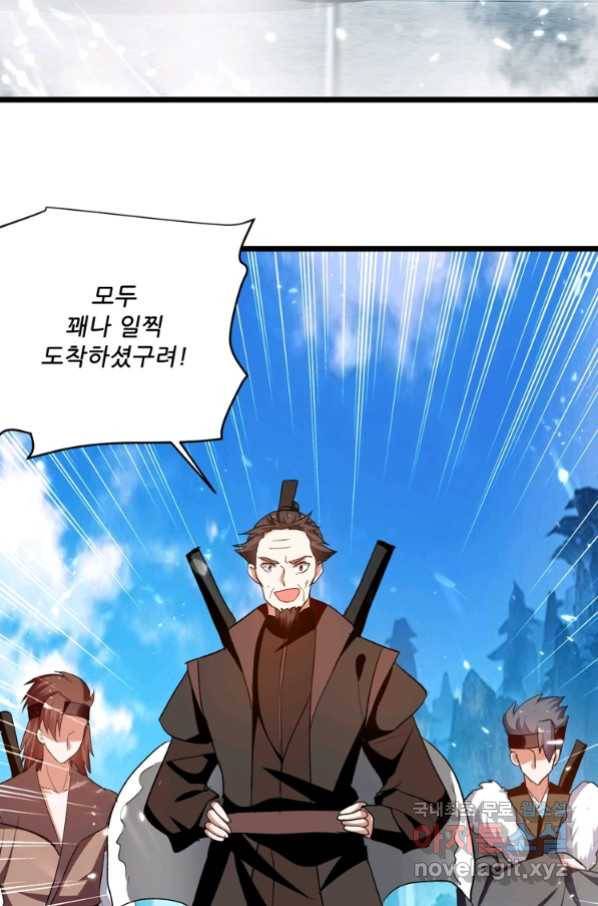 능천신제 131화 67