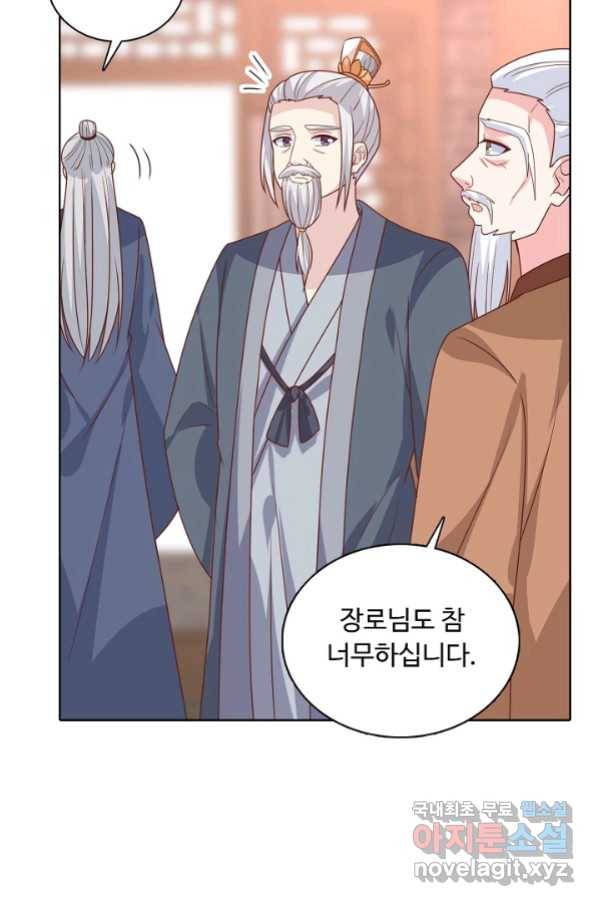 암흑 속에 피는 꽃 163화 16