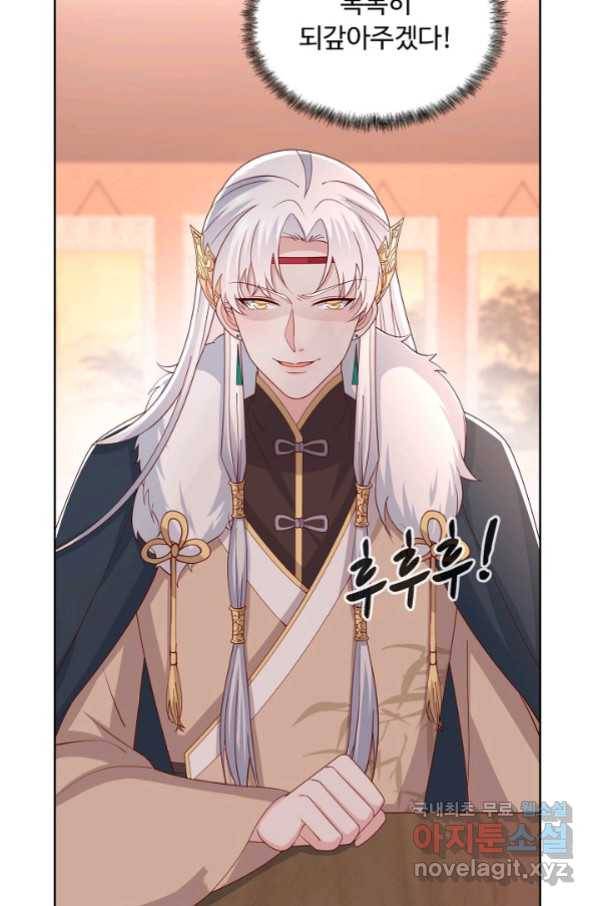 암흑 속에 피는 꽃 163화 27