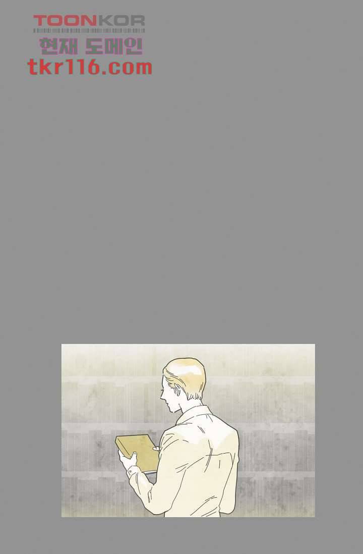 쉼없이 시간을 거슬러, 너에게 33화 31