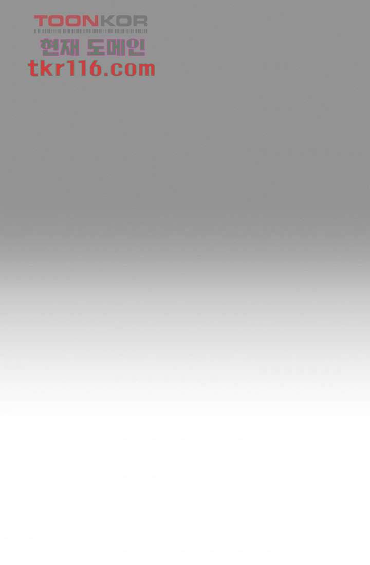 쉼없이 시간을 거슬러, 너에게 33화 35