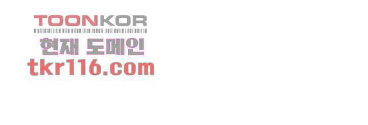 쉼없이 시간을 거슬러, 너에게 33화 44