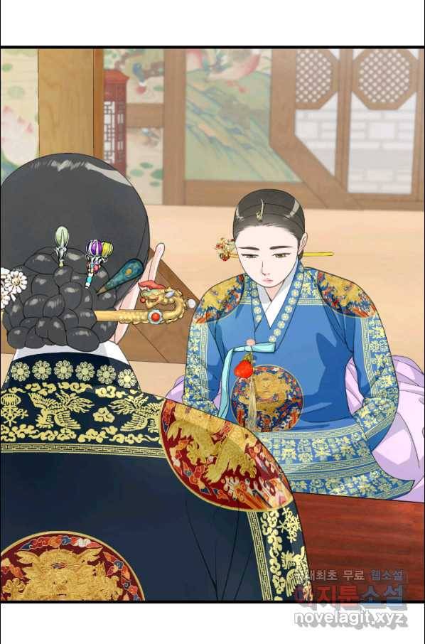 화홍 2부 104화 10