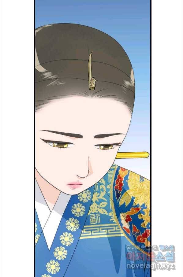 화홍 2부 104화 15
