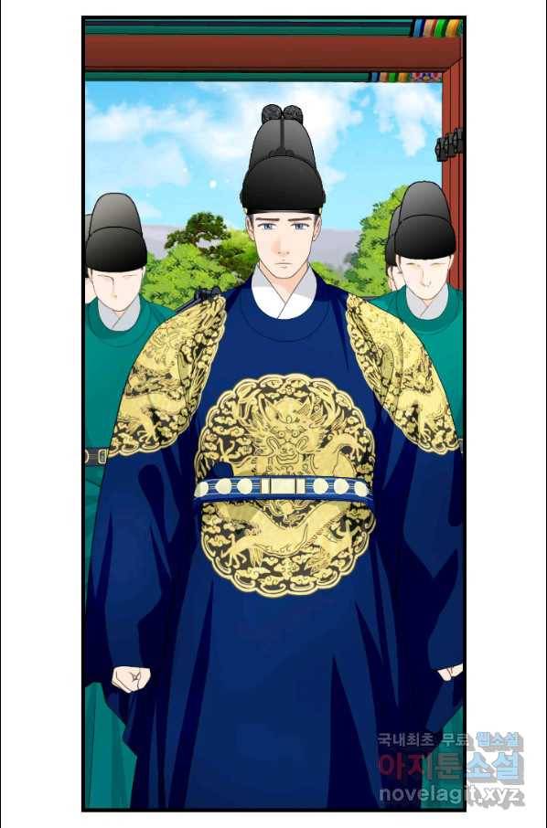 화홍 2부 104화 17