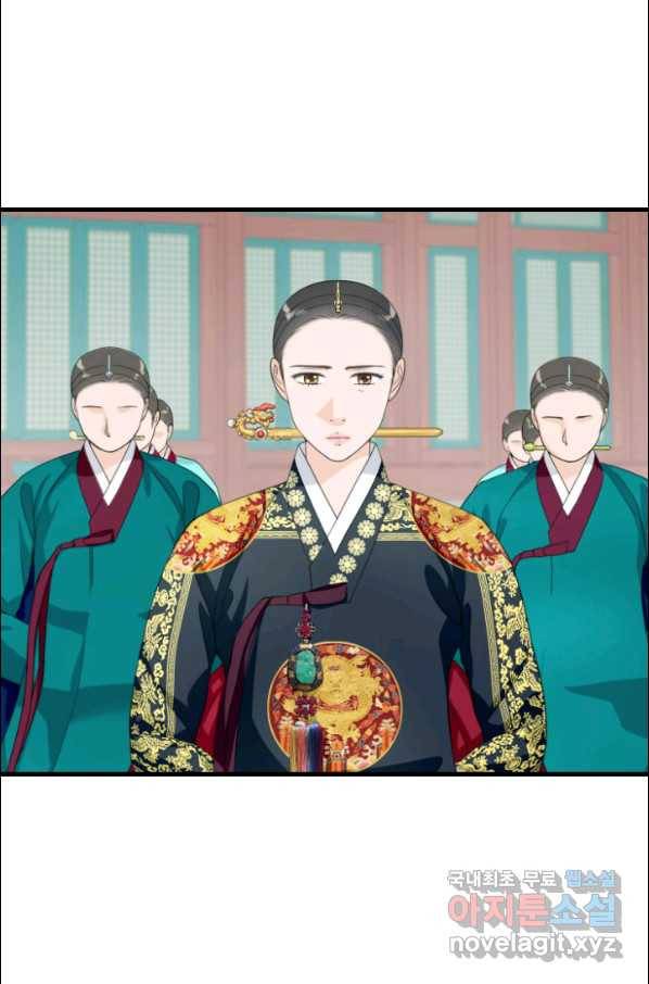 화홍 2부 104화 19