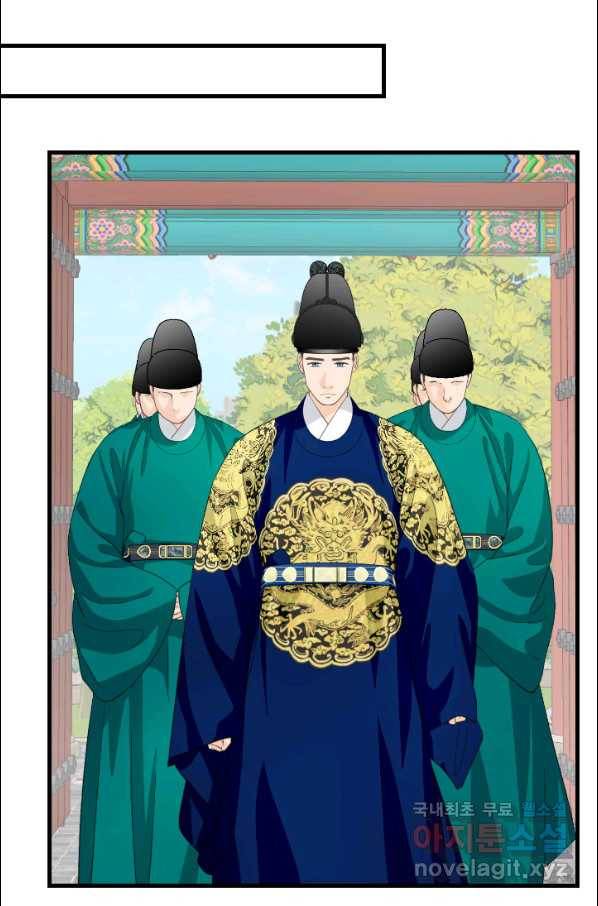 화홍 2부 104화 42