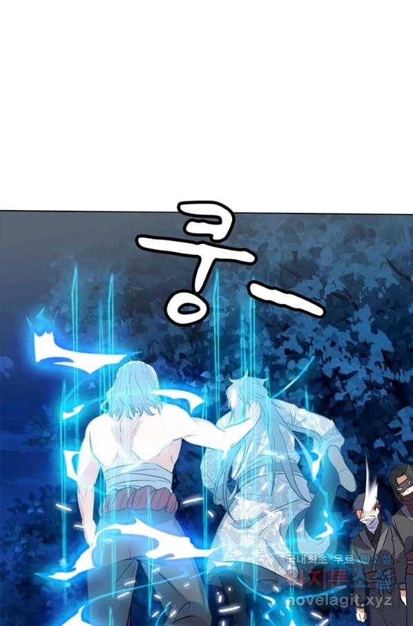 혈맥신공 50화 12