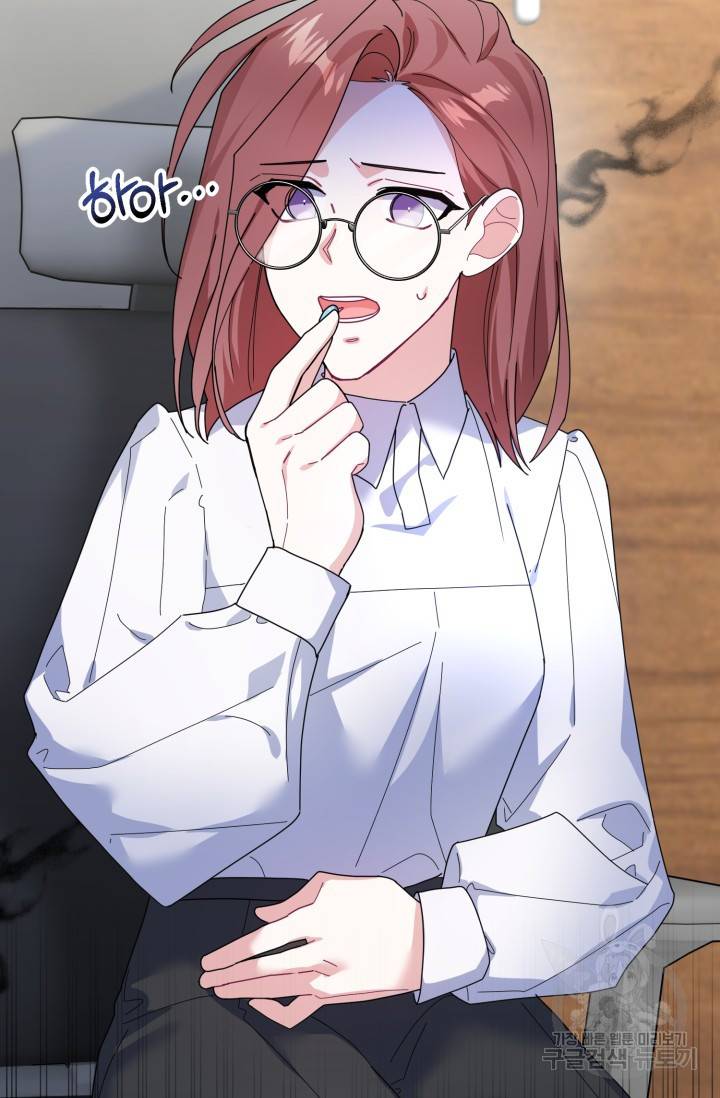 아저씨, 내 기분 왜 이래요? 6화 20