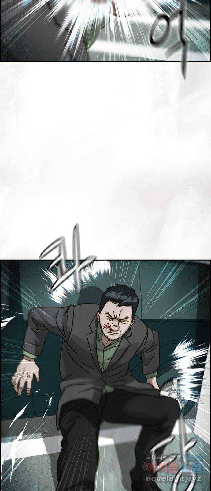 재앙의 날 31화: 납치 26