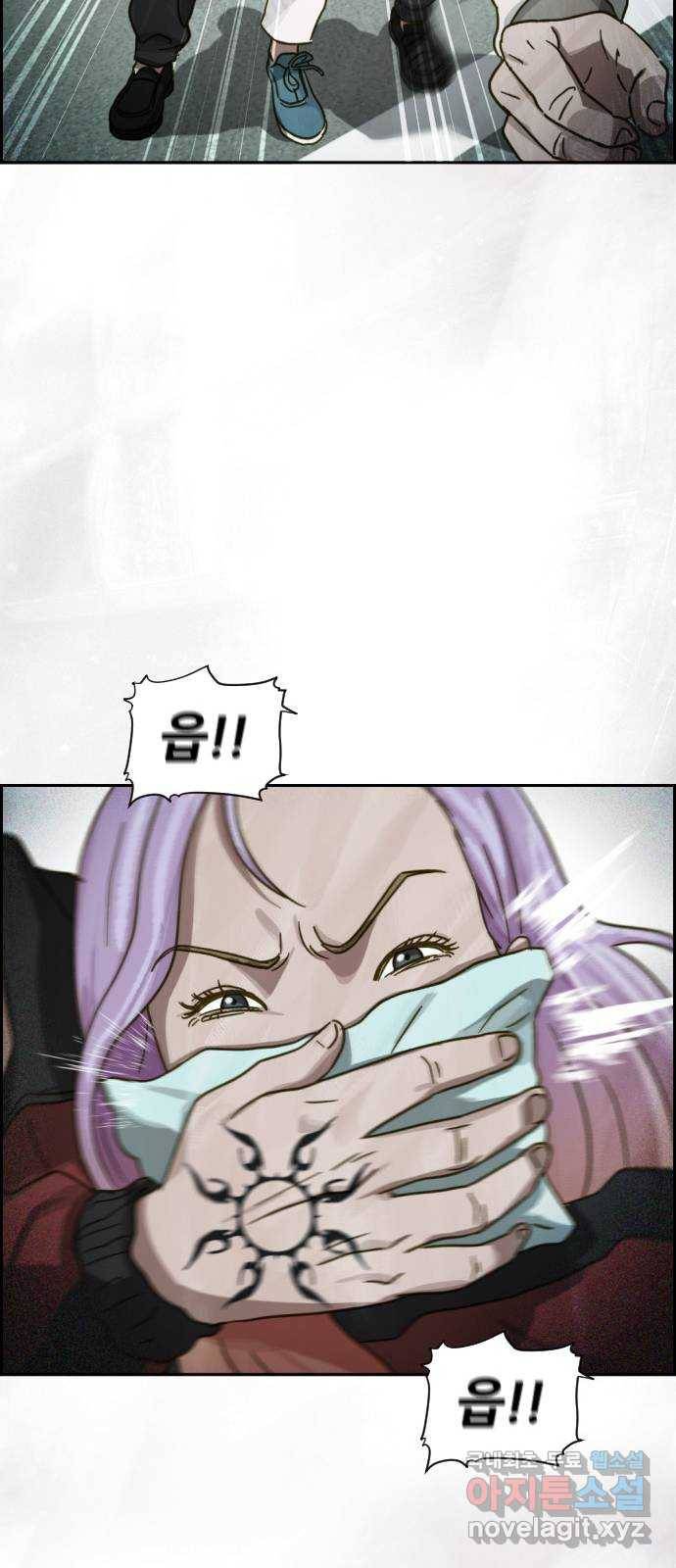 재앙의 날 31화: 납치 28