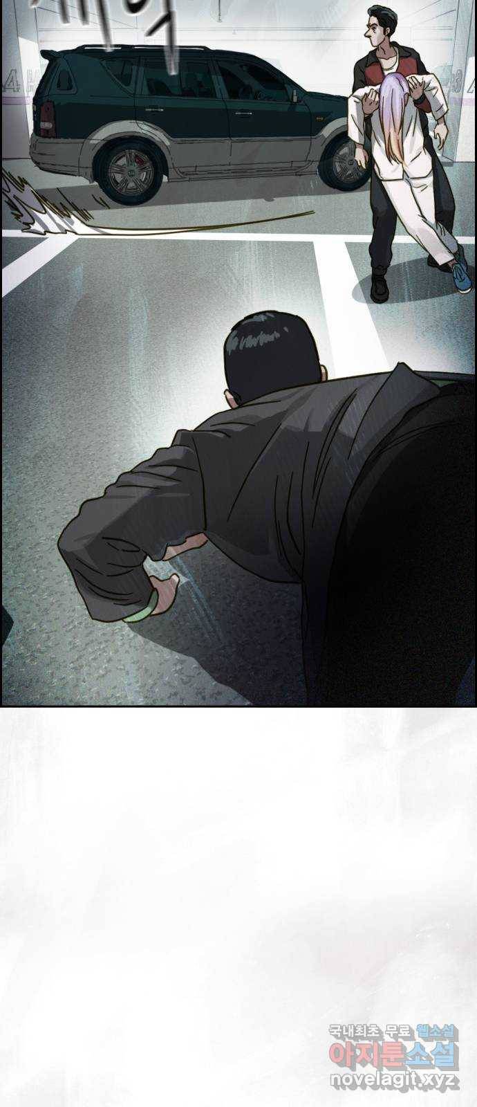 재앙의 날 31화: 납치 37