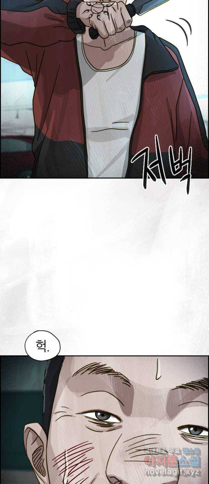 재앙의 날 31화: 납치 46