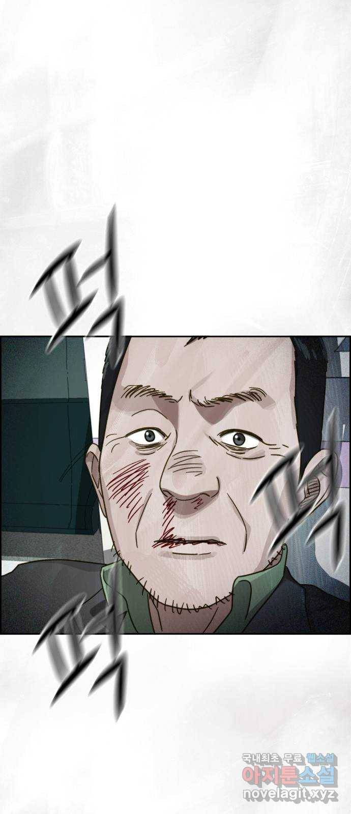 재앙의 날 31화: 납치 51