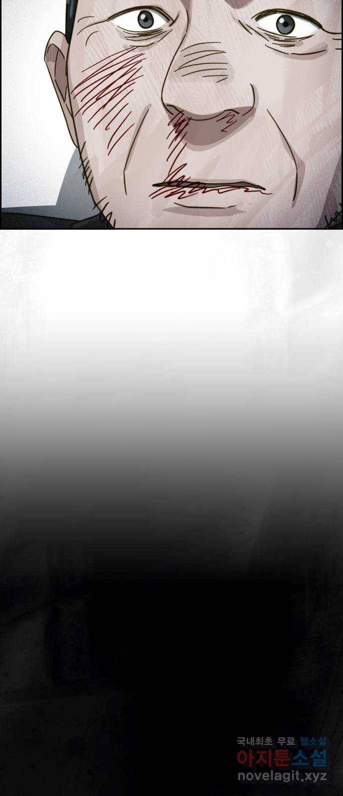 재앙의 날 31화: 납치 54