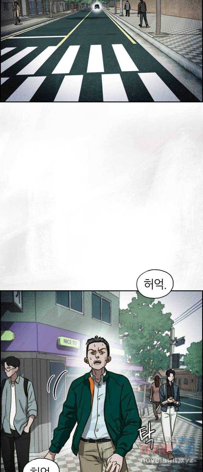 재앙의 날 31화: 납치 72