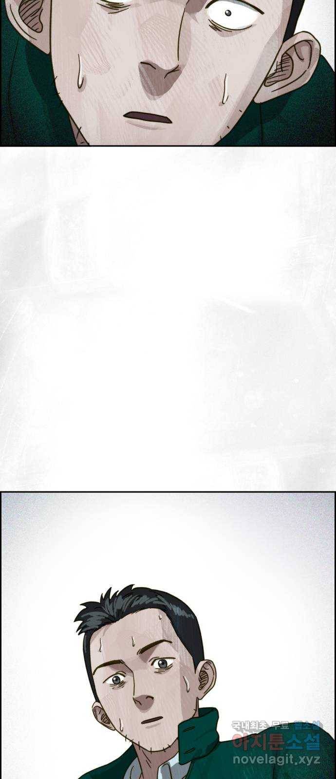 재앙의 날 31화: 납치 102