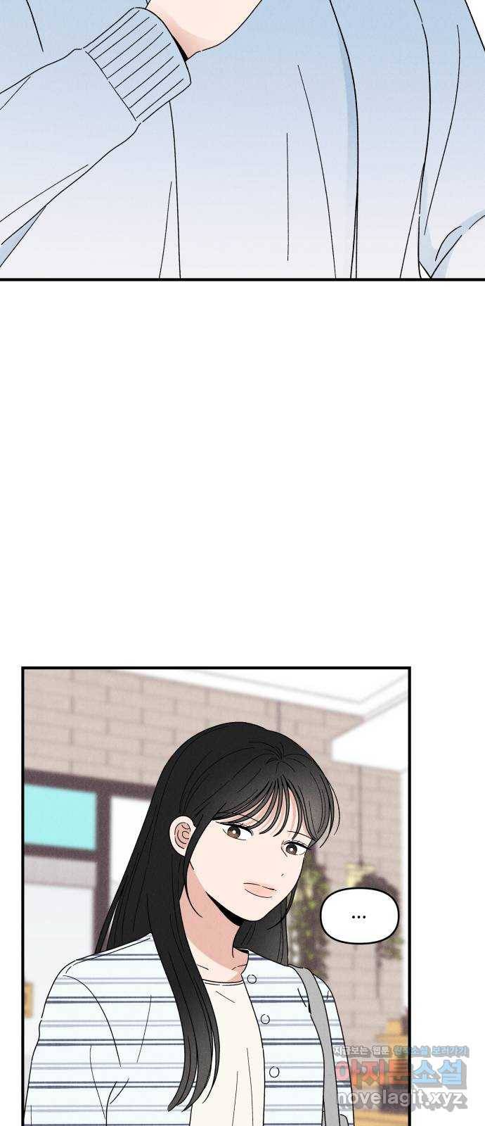 짝사랑 마들렌 25화 4
