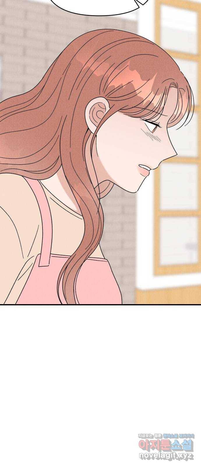 짝사랑 마들렌 25화 17