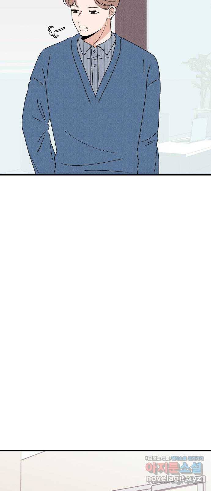 짝사랑 마들렌 25화 31