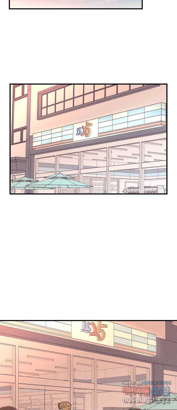 짝사랑 마들렌 25화 65