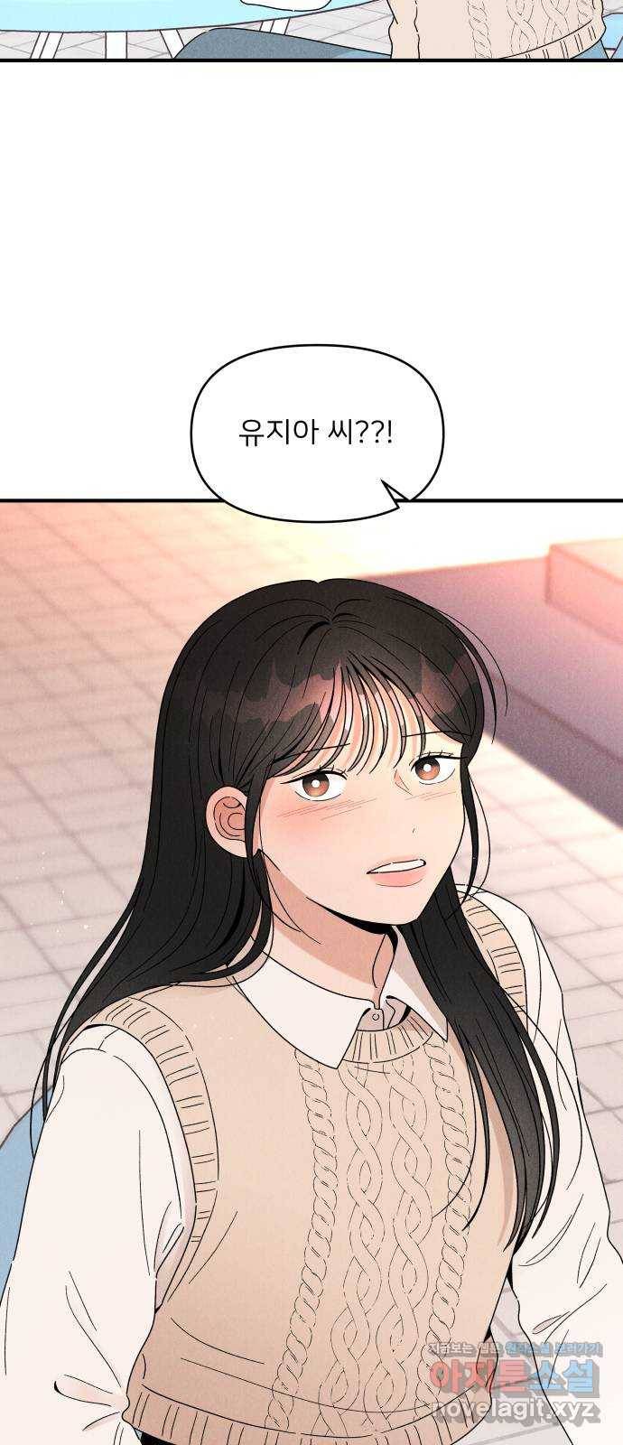 짝사랑 마들렌 25화 70