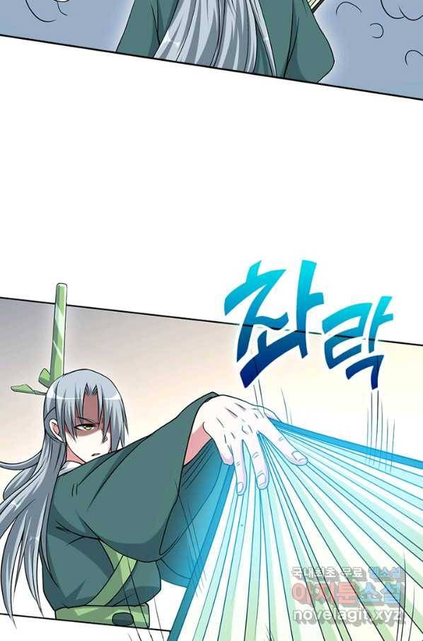 만렙종주 78화 5
