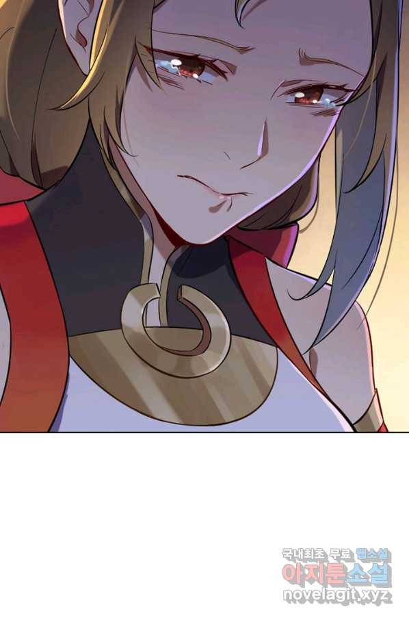 백련성신 677화 21