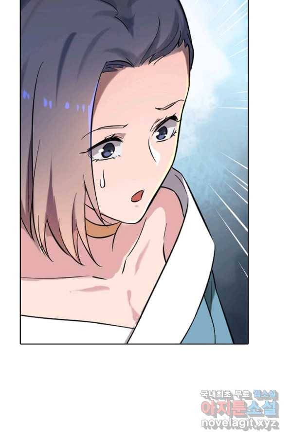 백련성신 677화 26