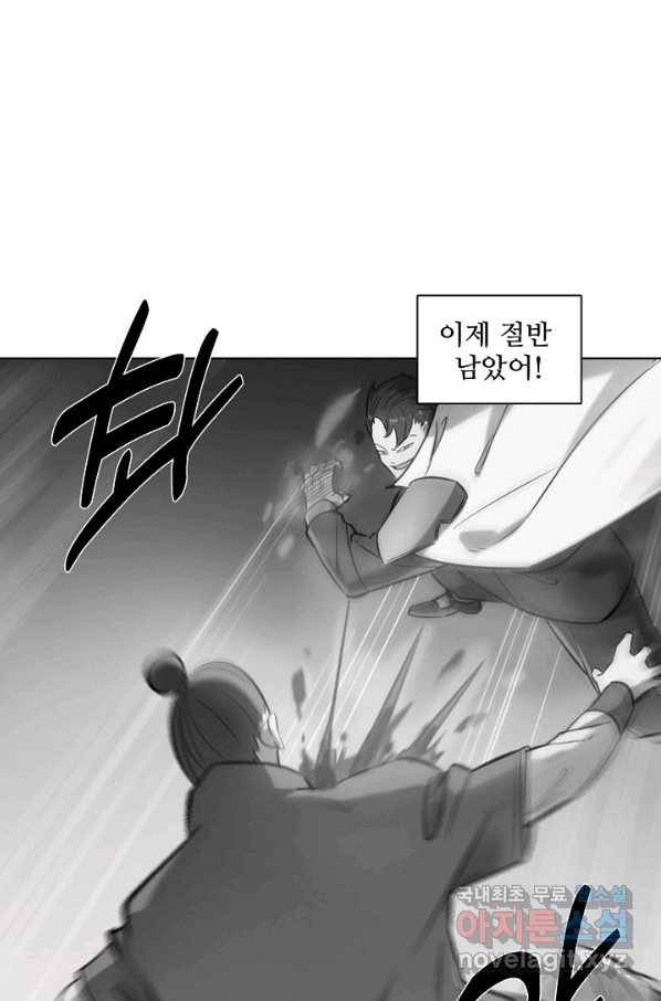 백련성신 677화 38