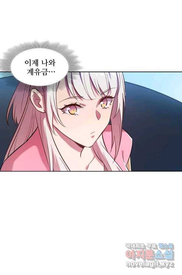 백련성신 677화 43