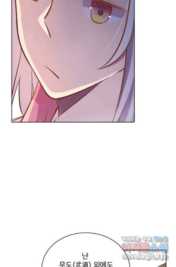 백련성신 677화 82