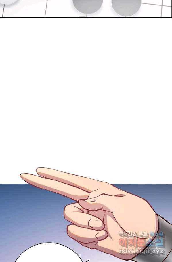 백련성신 677화 85