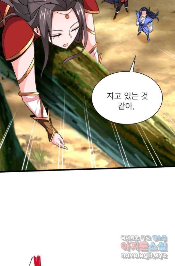 용의 계승자 147화 12
