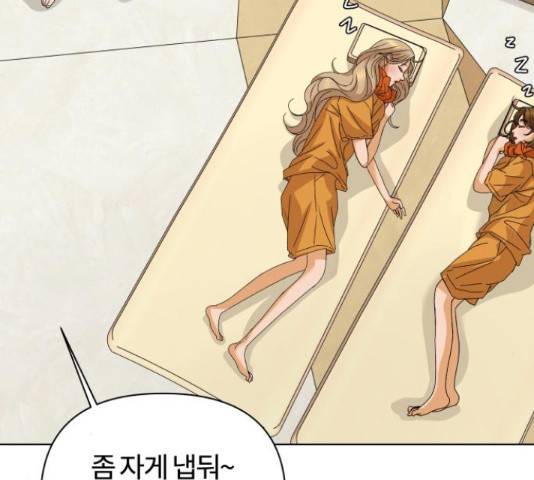 여우놀이 47화 16