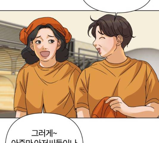 여우놀이 47화 18