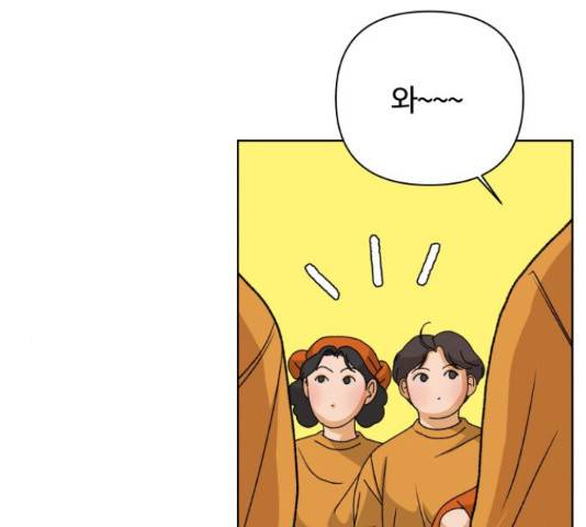 여우놀이 47화 20