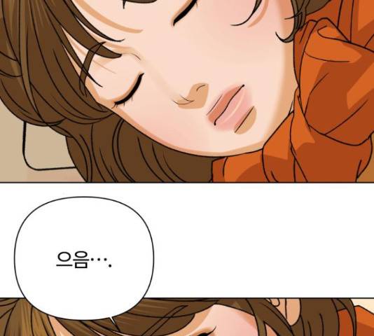여우놀이 47화 27
