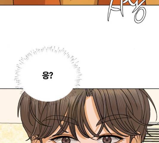 여우놀이 47화 31