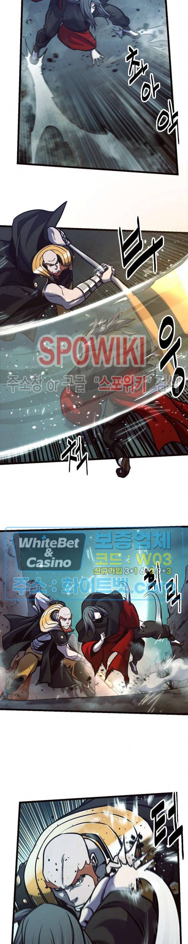 원수 71화 11