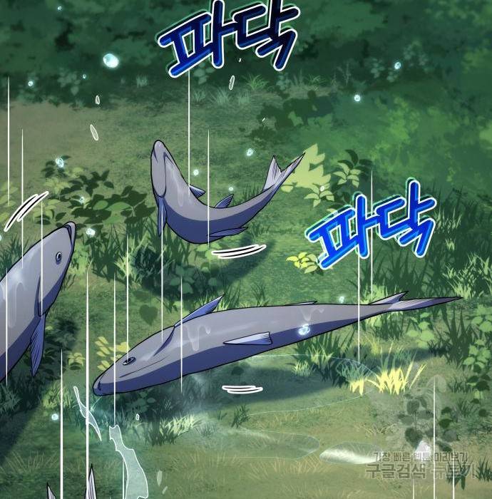 킬 더 드래곤 11화 185