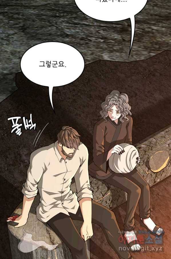 끝이 아닌 시작 150화 12