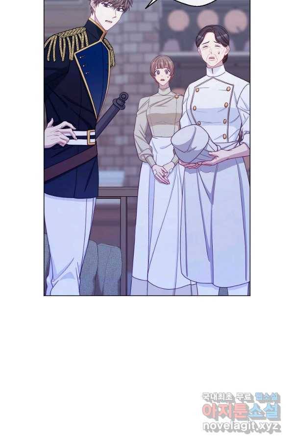 악녀는 모래시계를 되돌린다 106화 (외전 2화) 6